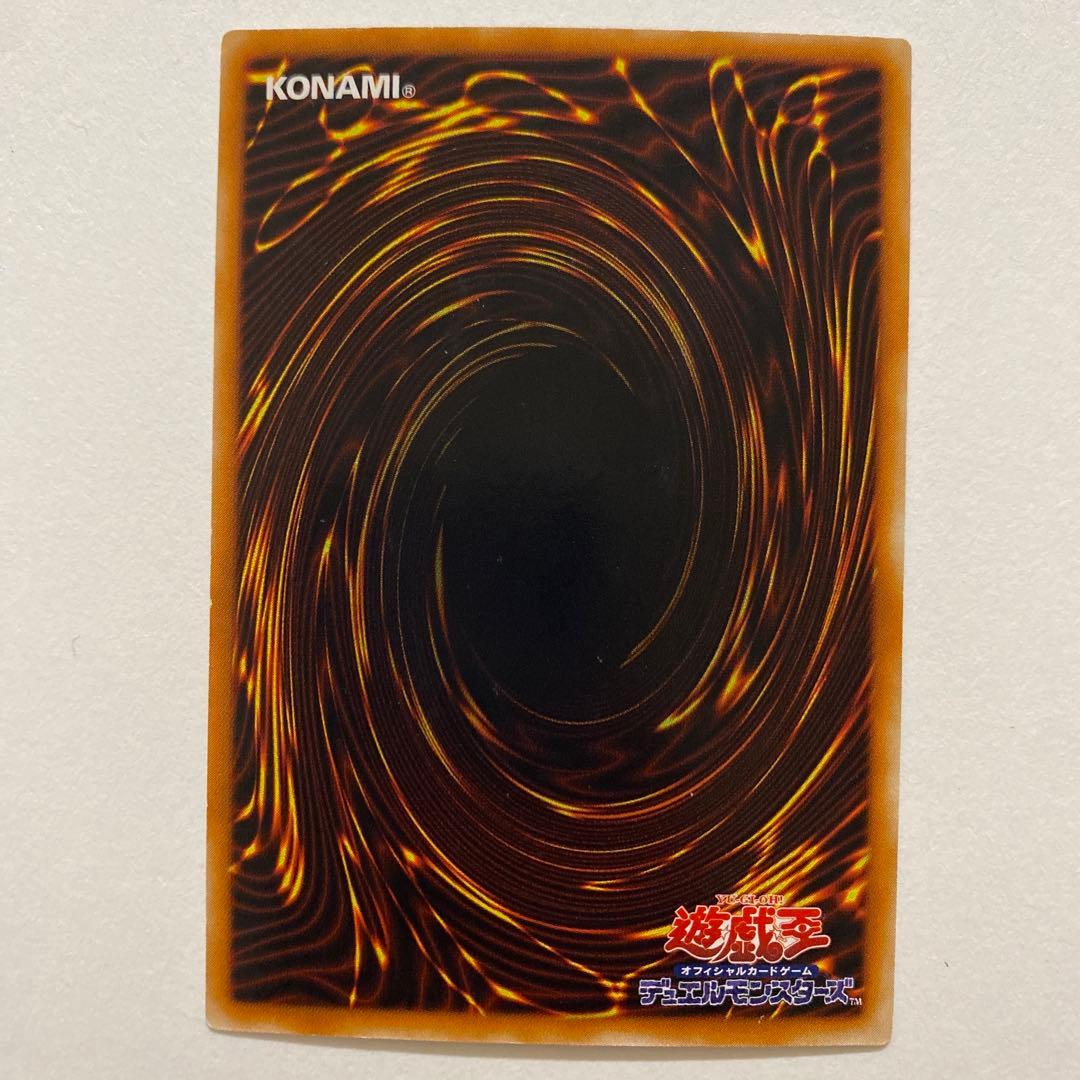 遊戯王　XYZドラゴン・キャノン