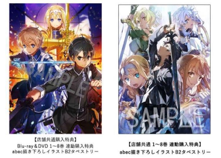 特典小説無、全巻購入特典有】ソードアートオンライン アリシ