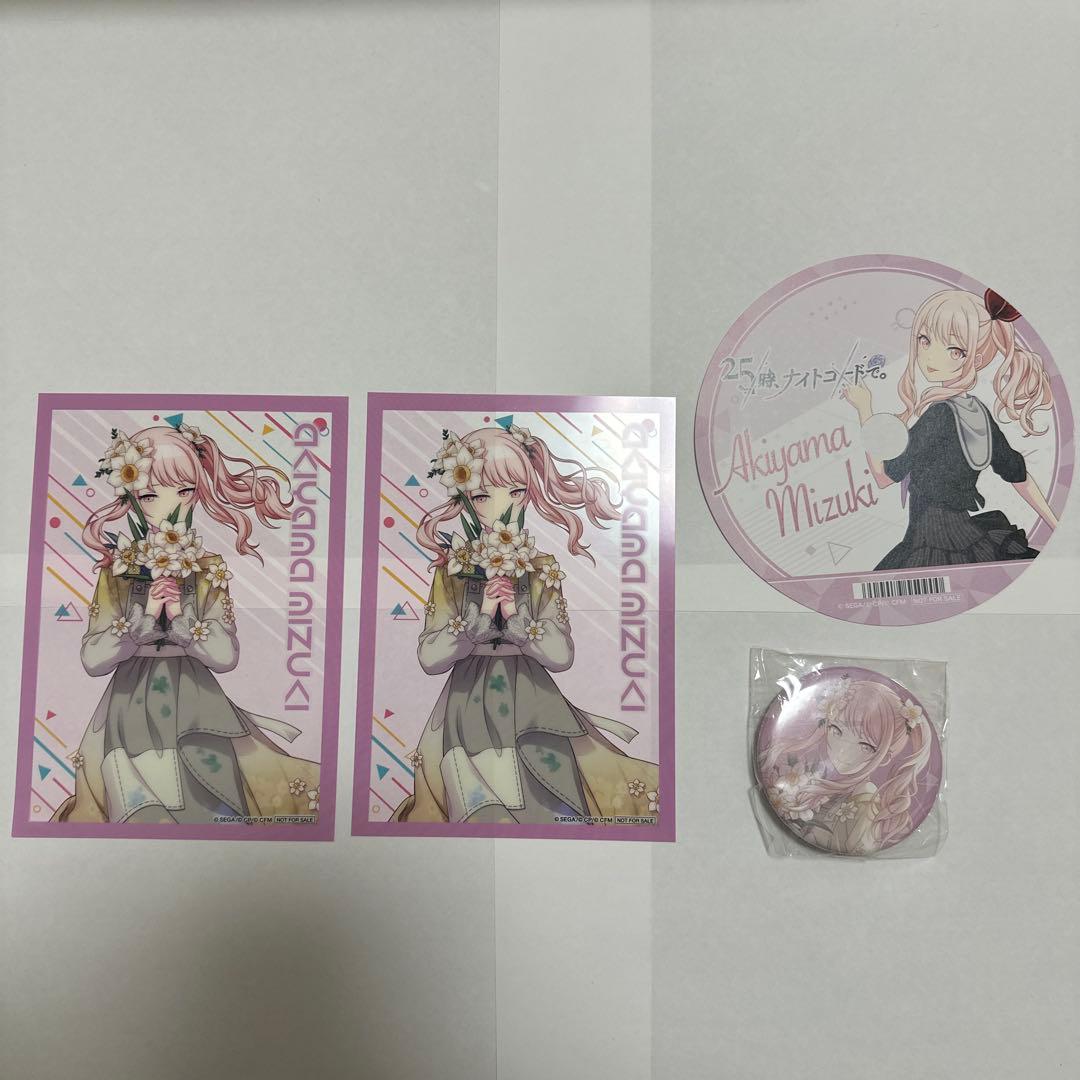 ニーゴ まとめ売り 100点 - メルカリ