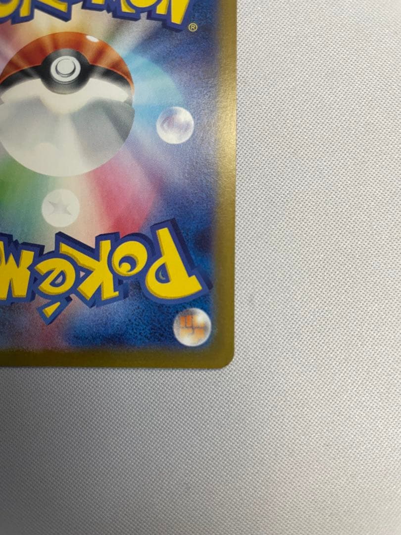 ビクティニ BWR チェレン SR