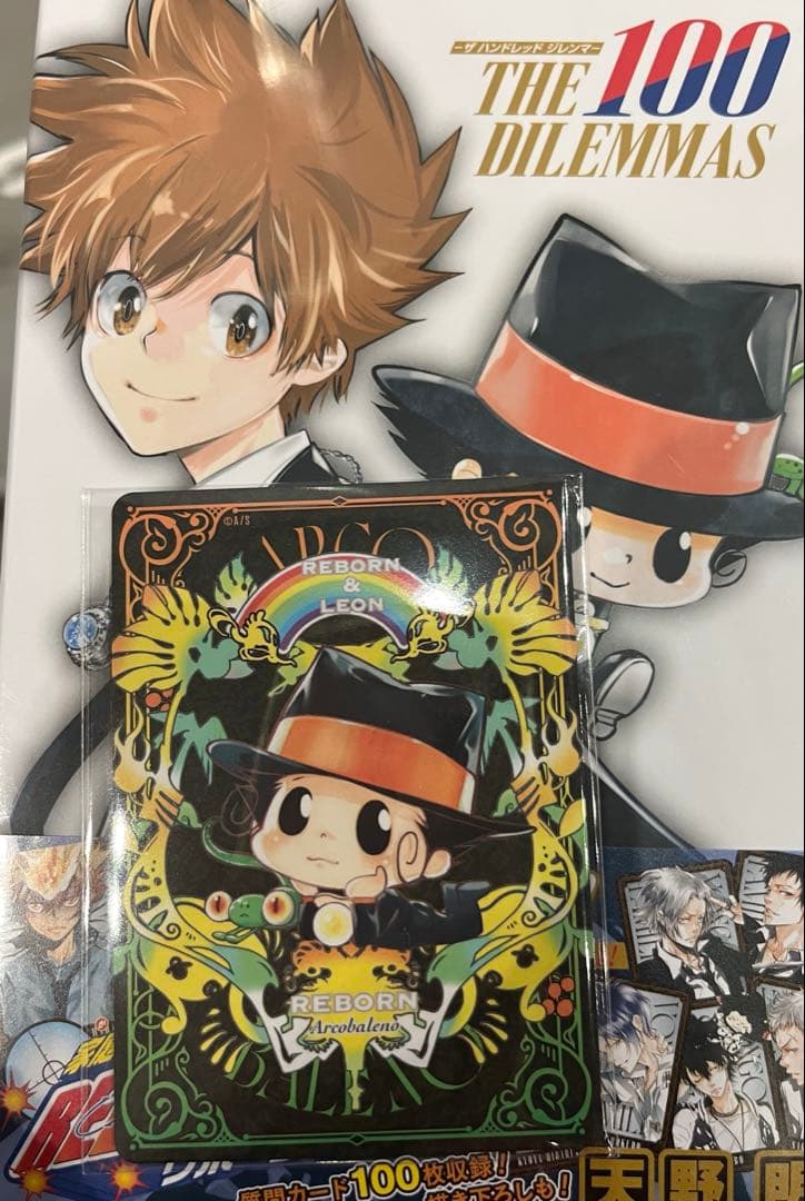 リボーン ジャンフェス THE 100 DILEMMAS 特典付き