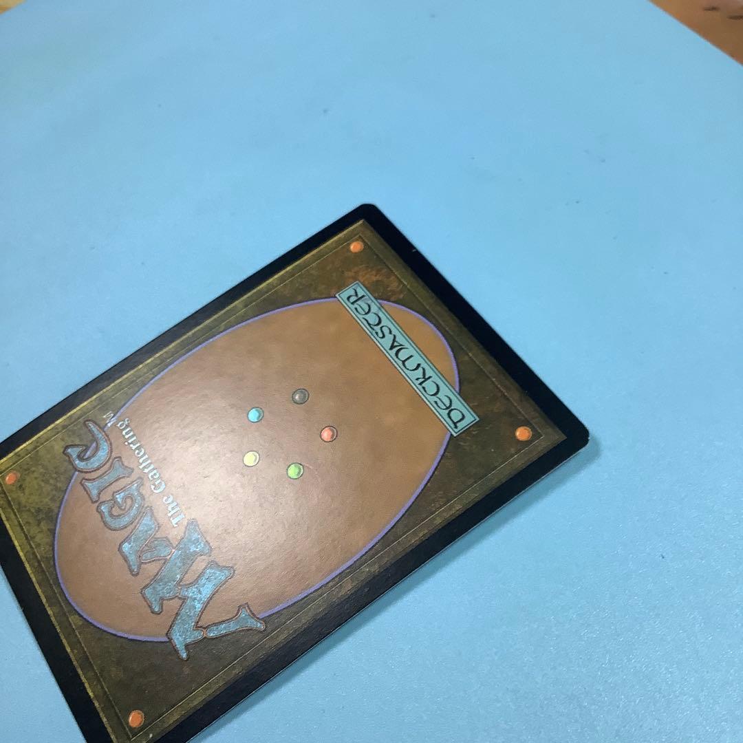 サイクロンの裂け目/Cyclonic Rift RTR英語foil