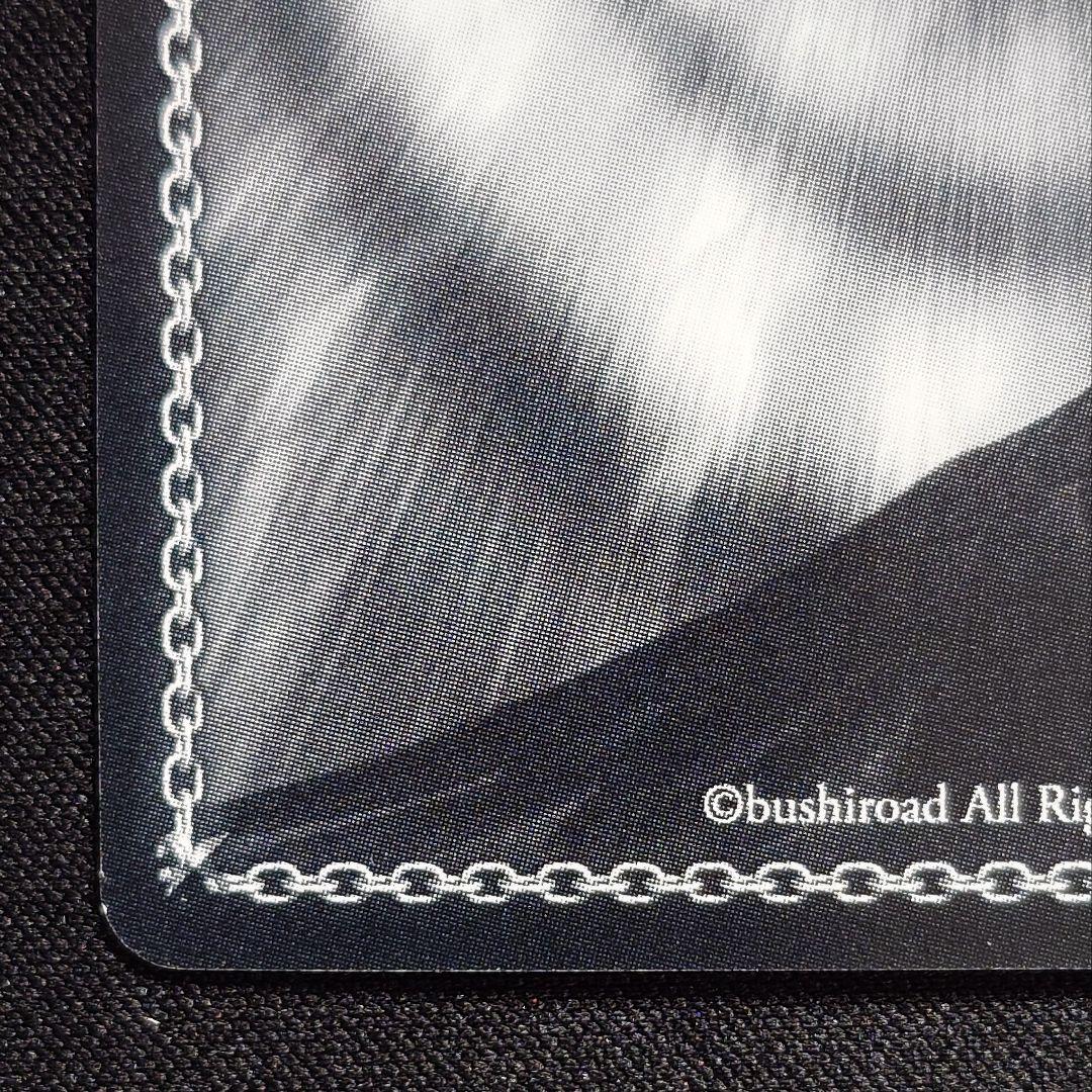 私の恩返し 渡辺曜 SSP 1枚