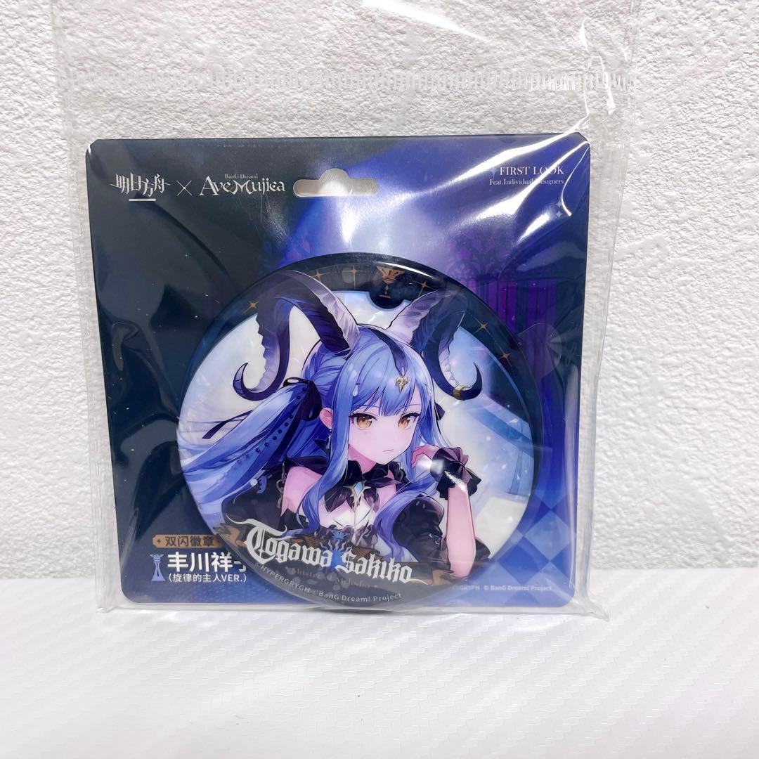 アークナイツ Ave Mujica 缶バッジ 豊川祥子 オブリビオニス - メルカリ