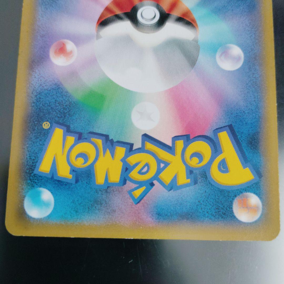 ピカチュウ 大量発生チュウ　横浜みなとみらい プロモ　2枚セット　ポケモンカード