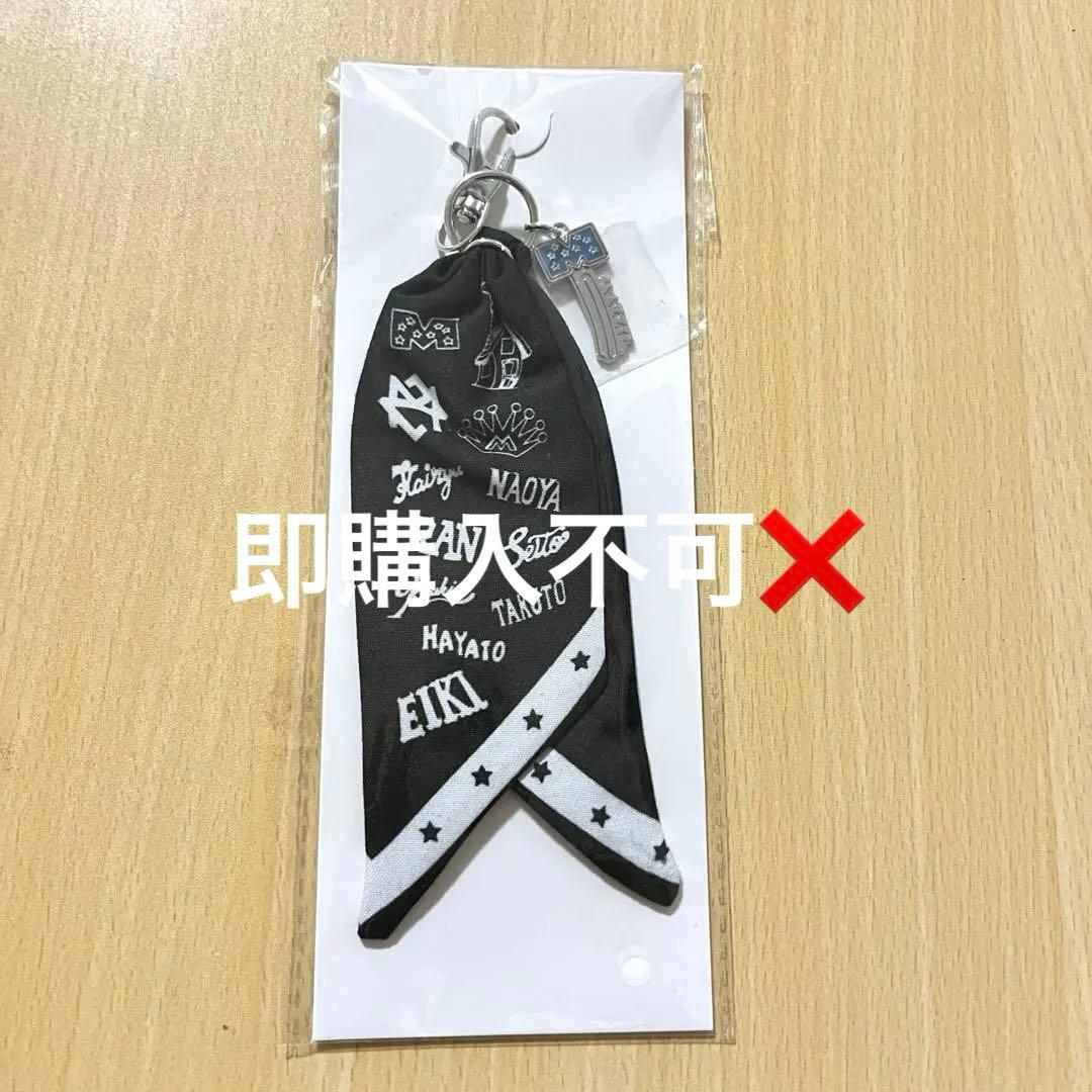MAZZEL ROOM まぜべや バンダナキーホルダー全員ver. 新品未開封