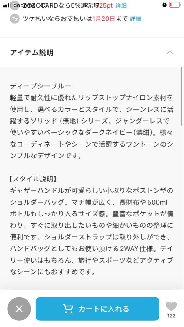 YR様