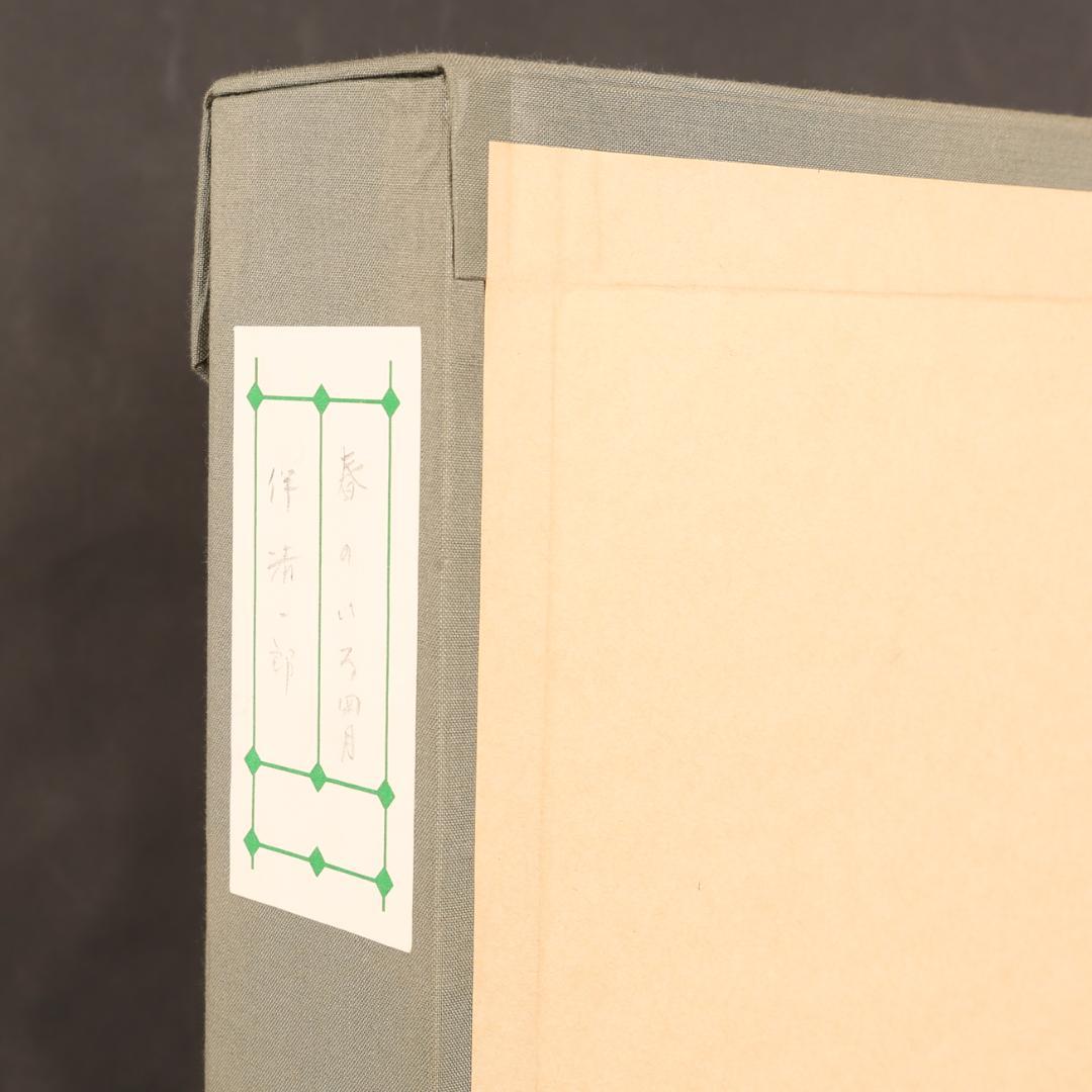 伴清一郎】テンペラ油彩 原画「春のいろ 四月」 【絵画・原画・自筆