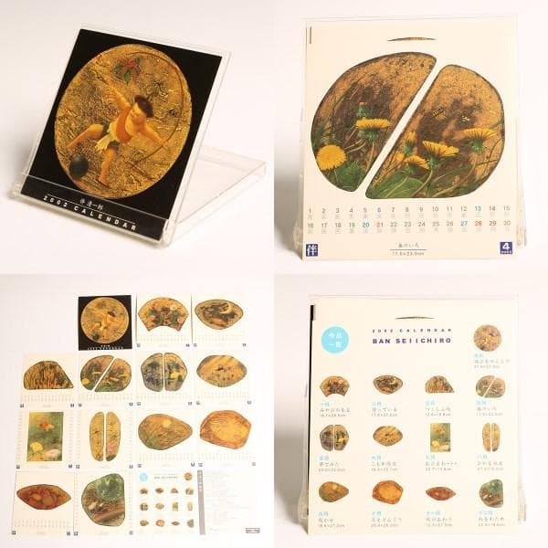 伴清一郎】テンペラ油彩 原画「春のいろ 四月」 【絵画・原画・自筆