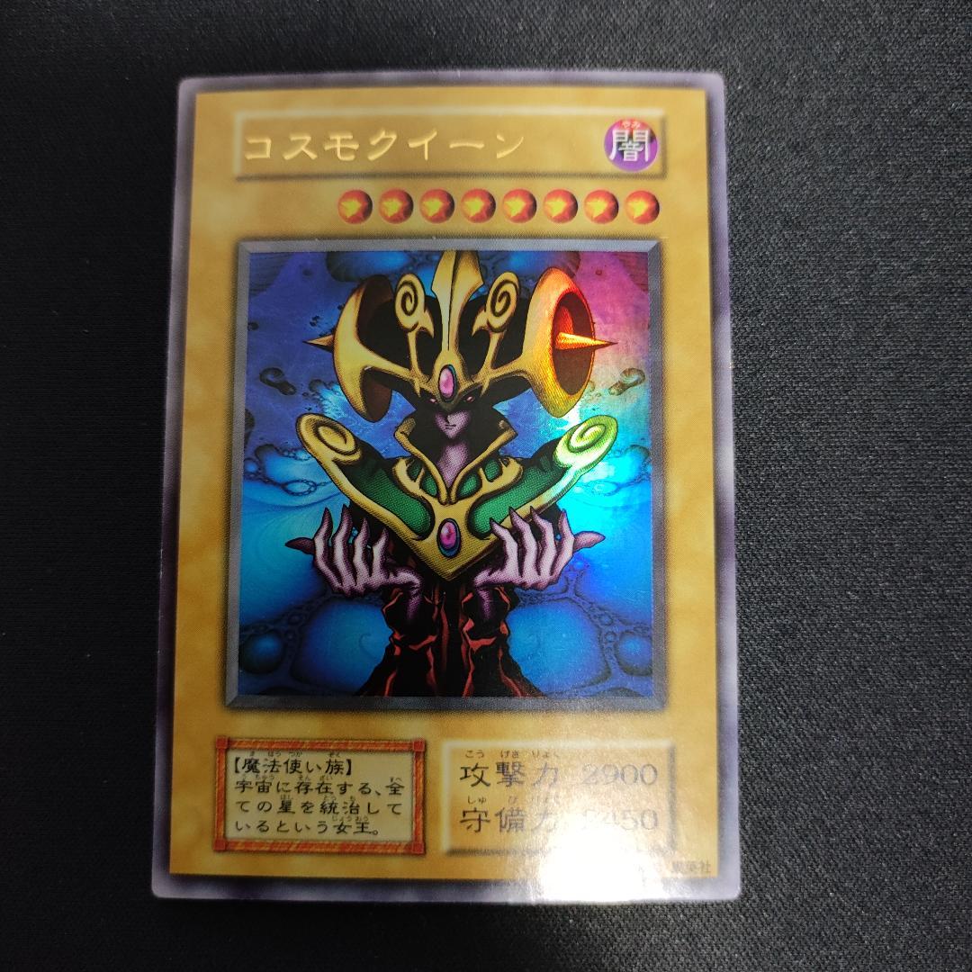 希少・美品】PREMIUM PACK 1 初期 コンプリート 希少・未使用美品