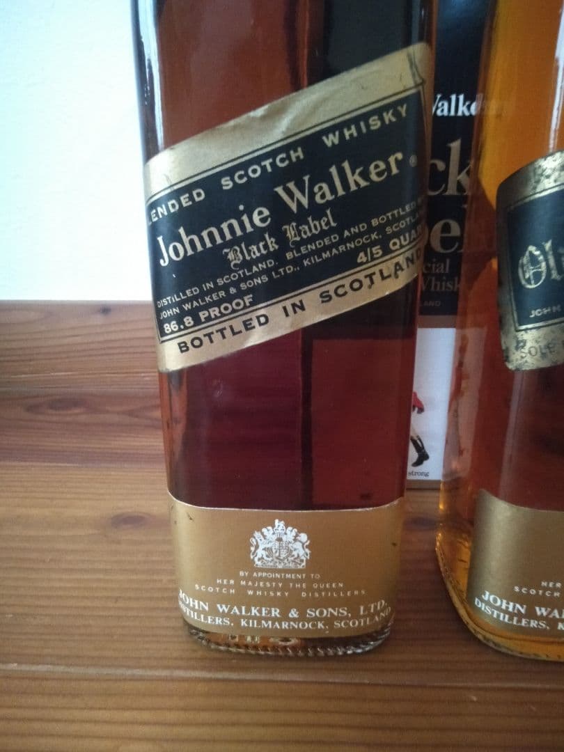 ジョニーウォーカー ブラックラベル 白紋章 古酒 2本セット
