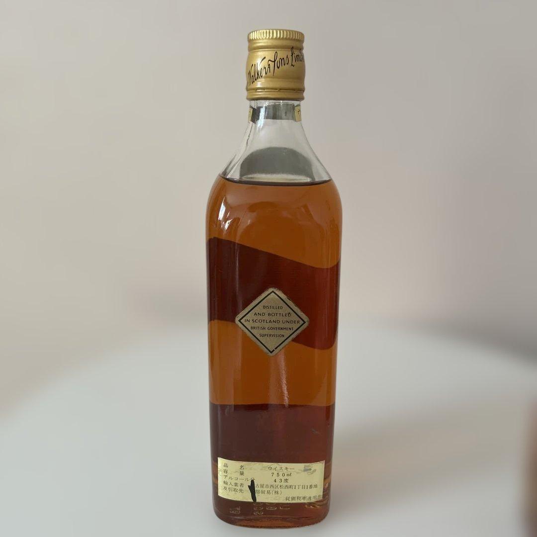 ジョニーウォーカー 古酒 特級酒 ブラック&レッド 2本組 ジョニー