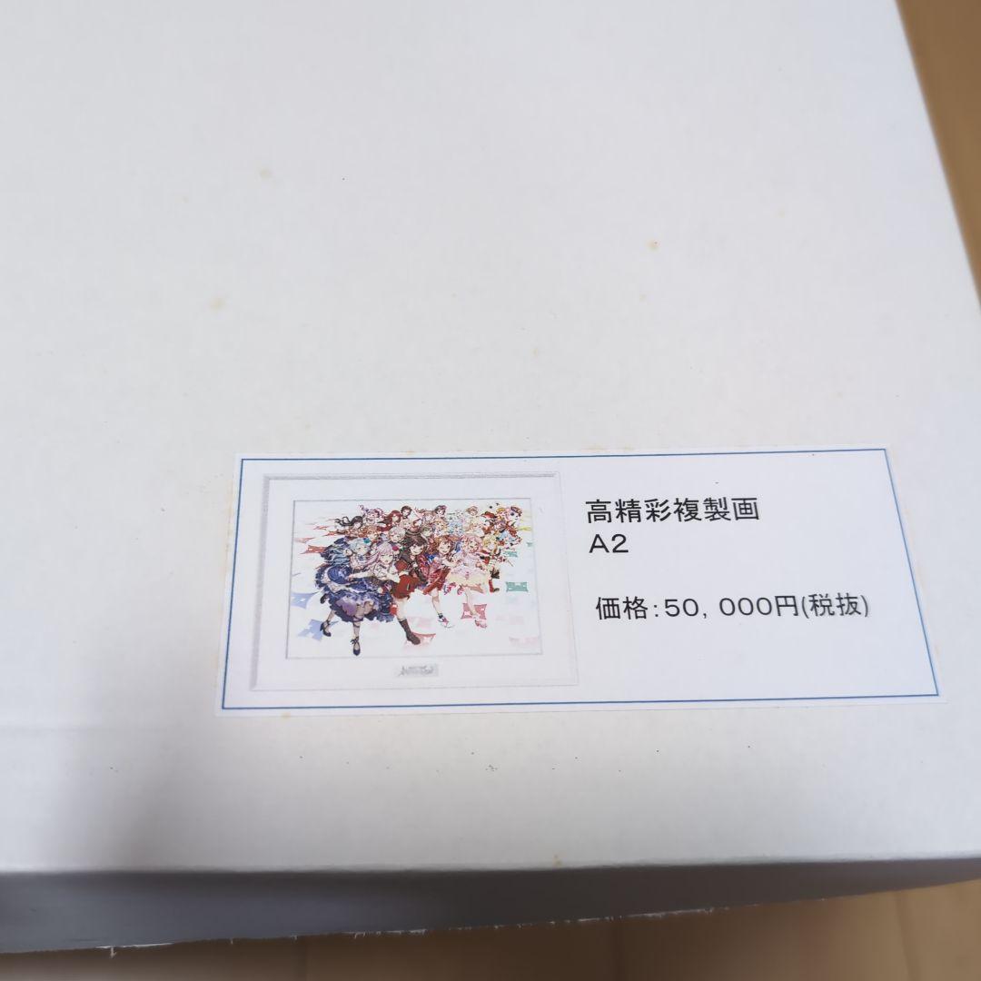 60000円に値下げしました。BanG Dream!合計6個高精彩複製画