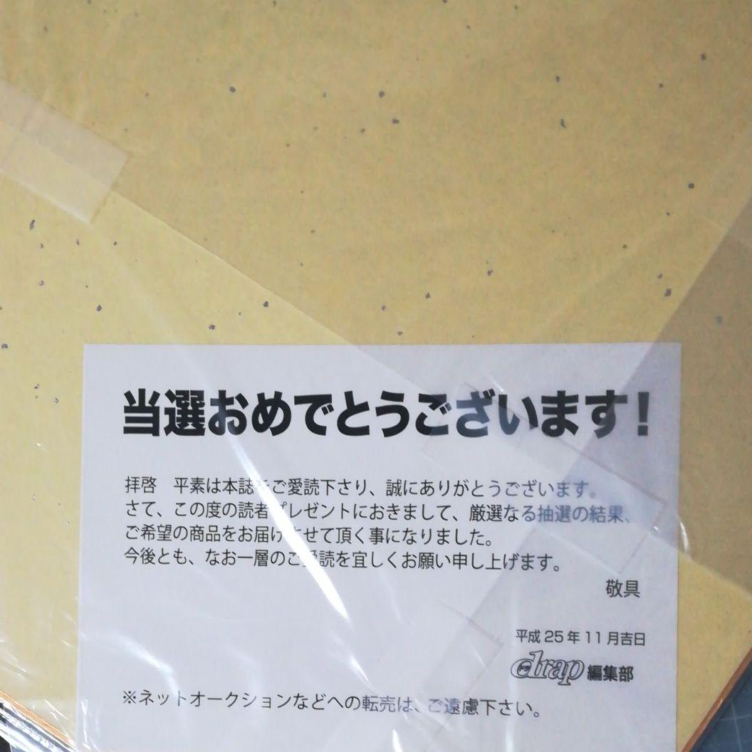 声優直筆サイン色紙