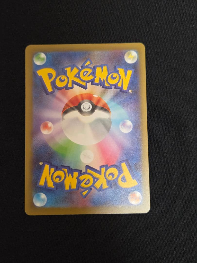 １月１９日限定出品♡メガカイリューex SAR MEGAドリームex