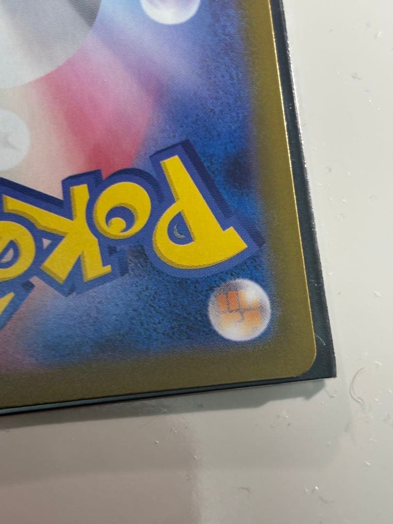 た*ゃ様 ポケモンカード リーリエのピッピex sar