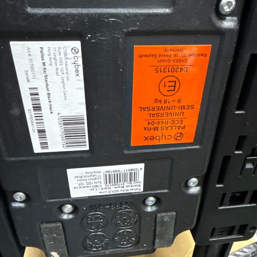 サイベックス PALLAS M-FIX ロングユース　ジュニアシート