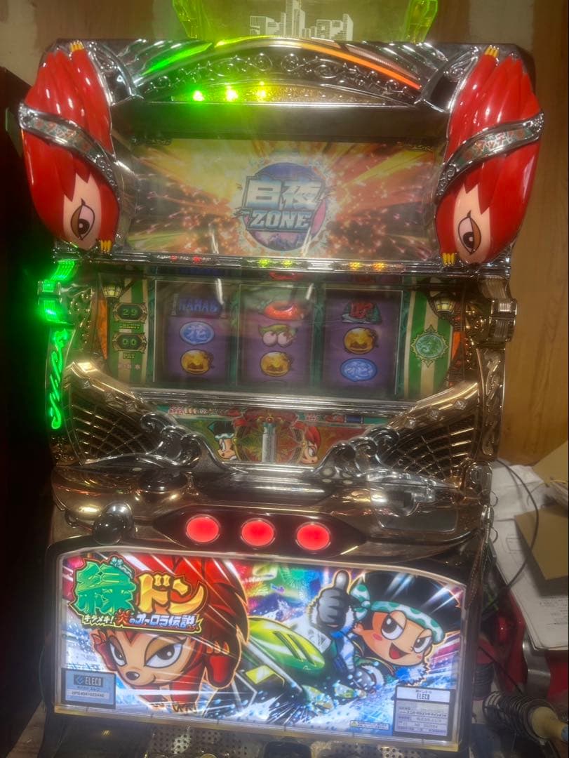 パチスロ 緑ドン オーロラ