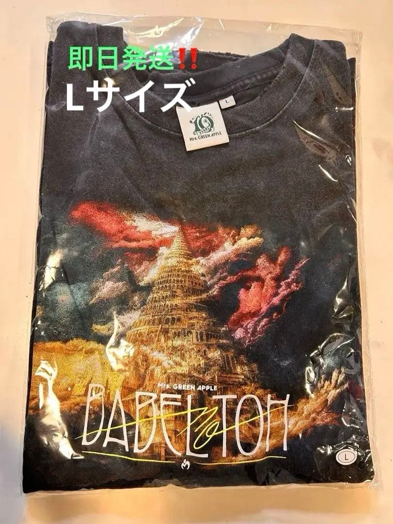 B'z FIREBALL 復刻スタッフブルゾンジャケット スタジャン L