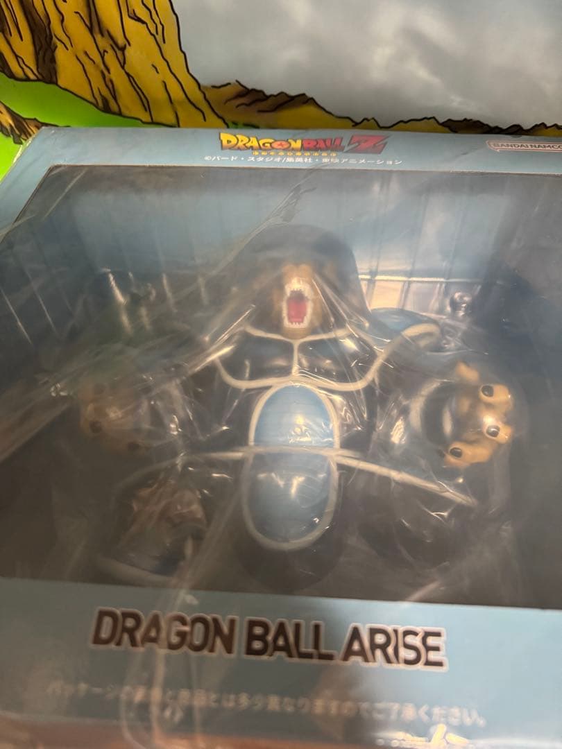 ドラゴンボール アライズ 大猿トーマ 【2個セット】 【新品未開封】