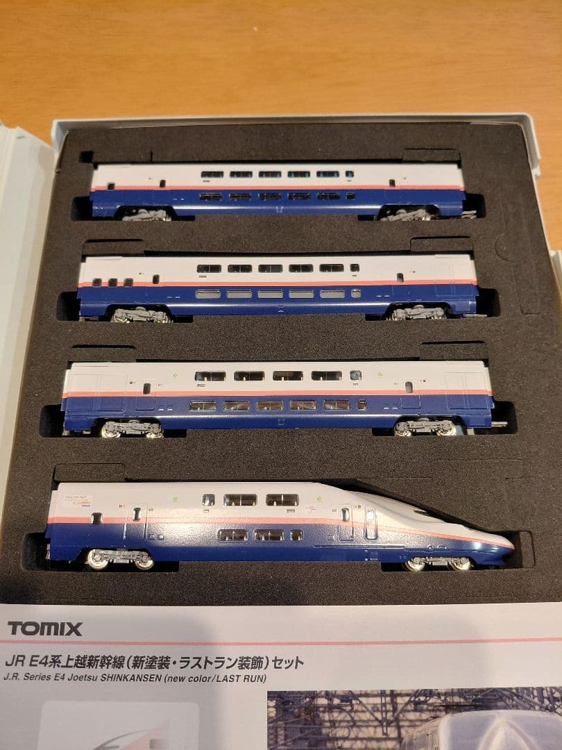 特別企画品 JR E4系 Max 上越新幹線 ラストラン装飾セット 97947