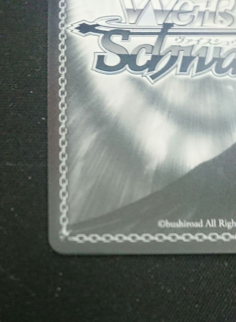 ヴァイス ホロライブ vol.2 恥じらうお姫様 姫森ルーナ ssp