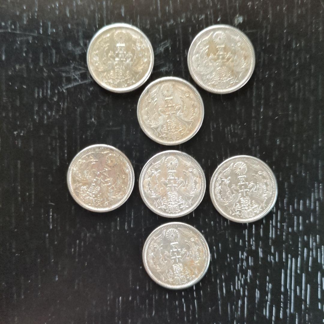 昭和小型50銭銀貨鳳凰 7枚