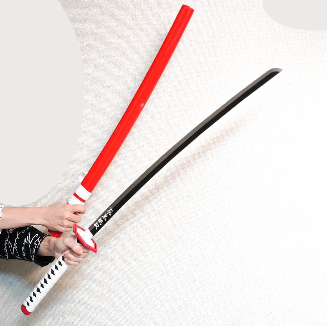 富岡義勇　日輪刀　コスプレ　金属　刀　剣　国内100cm 【残3】