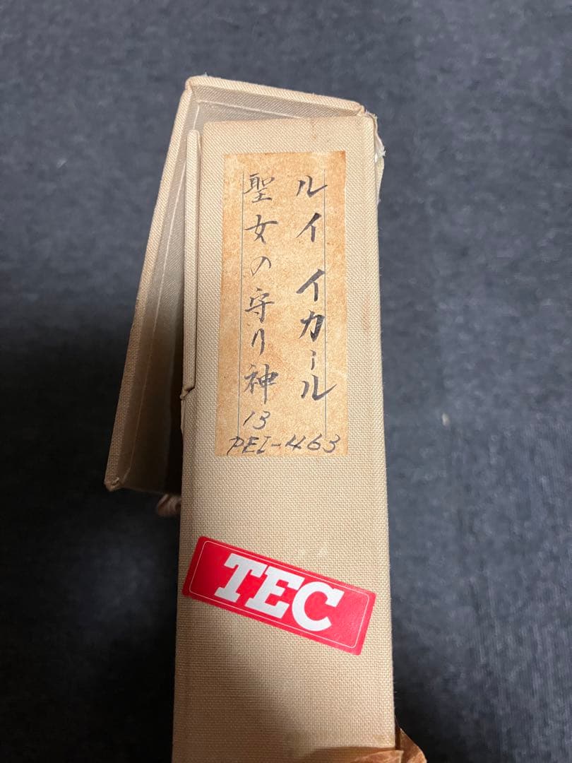 ルイ・イカール「聖女の守り神13」銅版画額装箱有