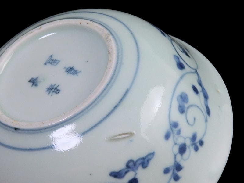 古伊万里　染付　牡丹葉繋ぎ紋　膾皿　春寒鉢　江戸期　C617AS-CVp