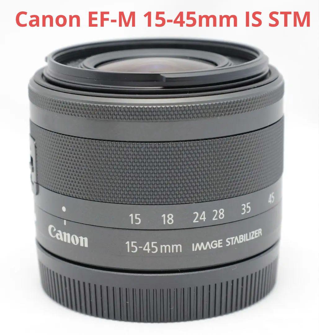 1月4日限定価格♪Canon EF-M 15-45mm IS STM