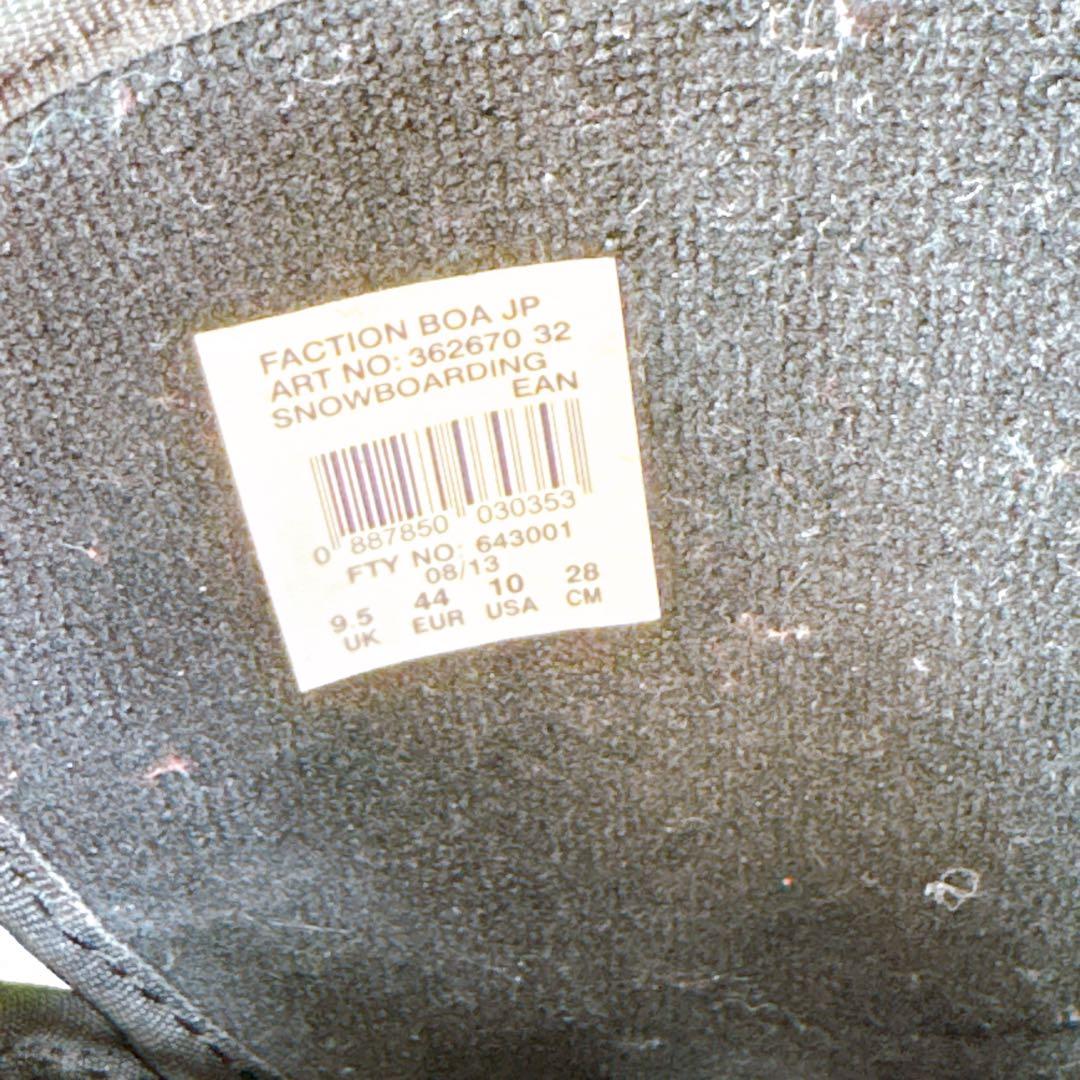 メンズスノーボードブーツSALOMONサロモンFACTION BOA 28センチ