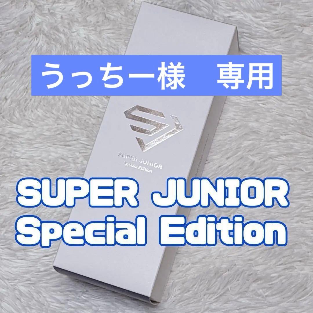 SUPER JUNIOR ペンライト Special Edition 公式