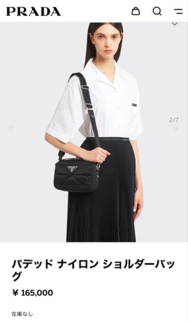 PRADA パテッドナイロンショルダーバッグ　ブラック　1BH164