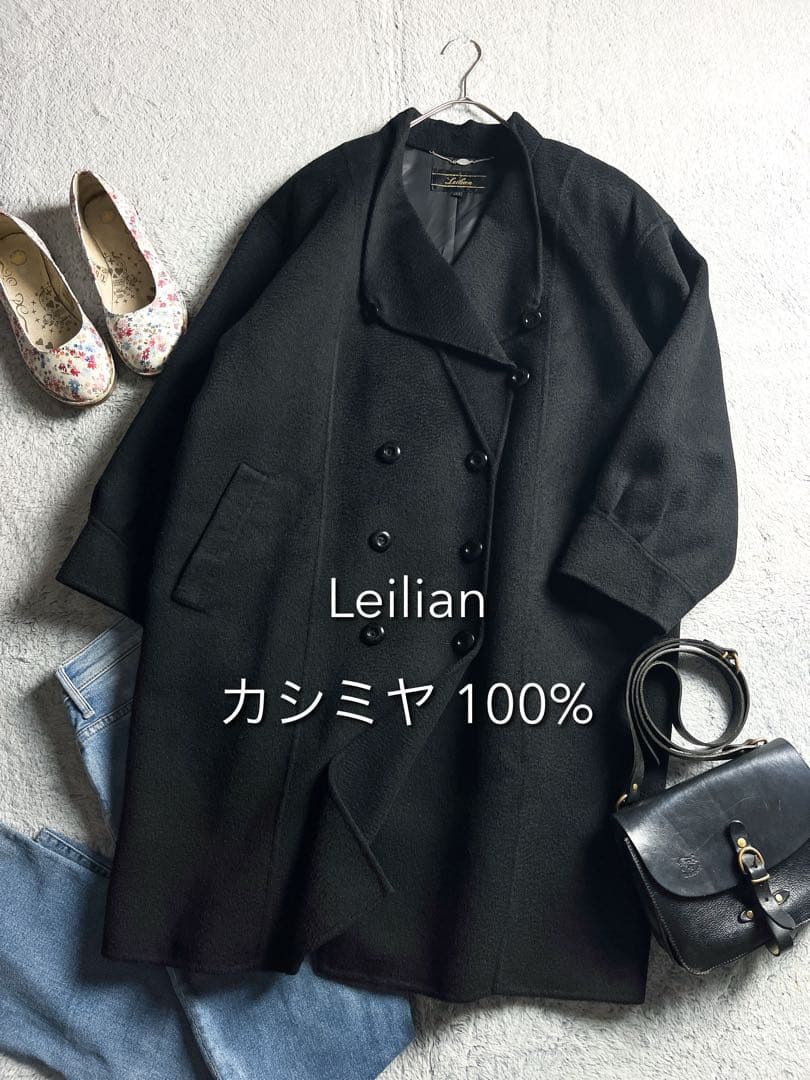 Leilian】カシミヤ100% 大きいサイズ ダブルブレストコート 11 - メルカリ