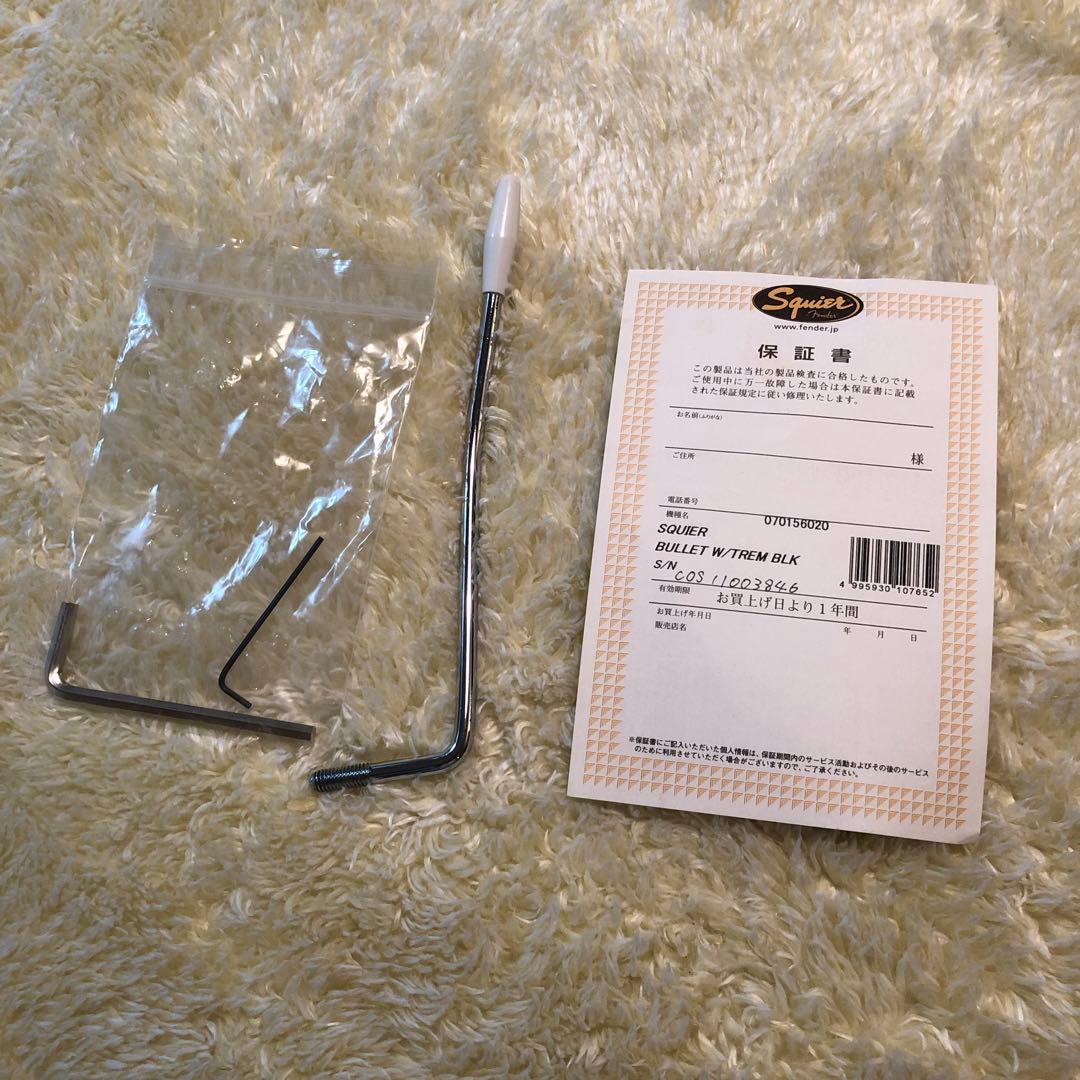 Squier by Fender BULLET STRAT ストラトキャスター