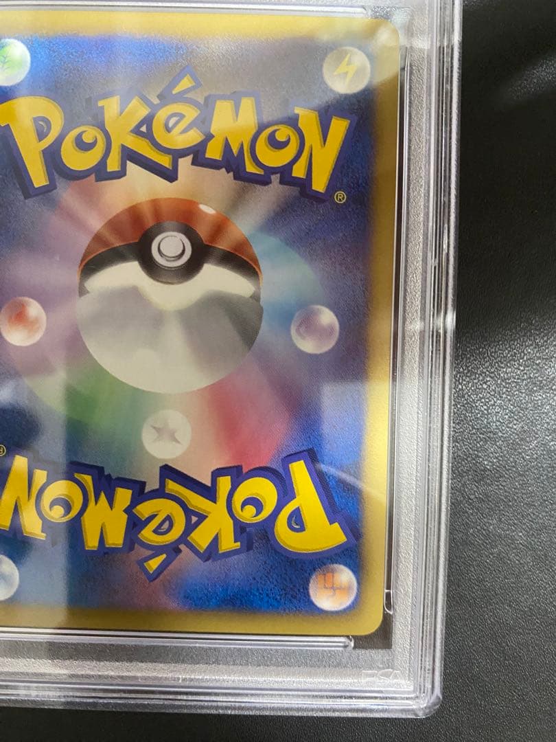 フシギバナ R BW PSA10 ポケモンカード