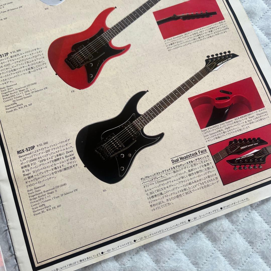 YAMAHA ヤマハ RGX520P 黒