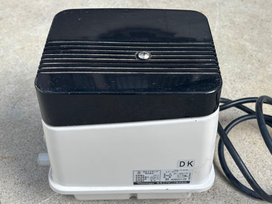 美品 安永 エアーポンプ ブロワ EP-80E-R 浄化槽 オーバーホール済み