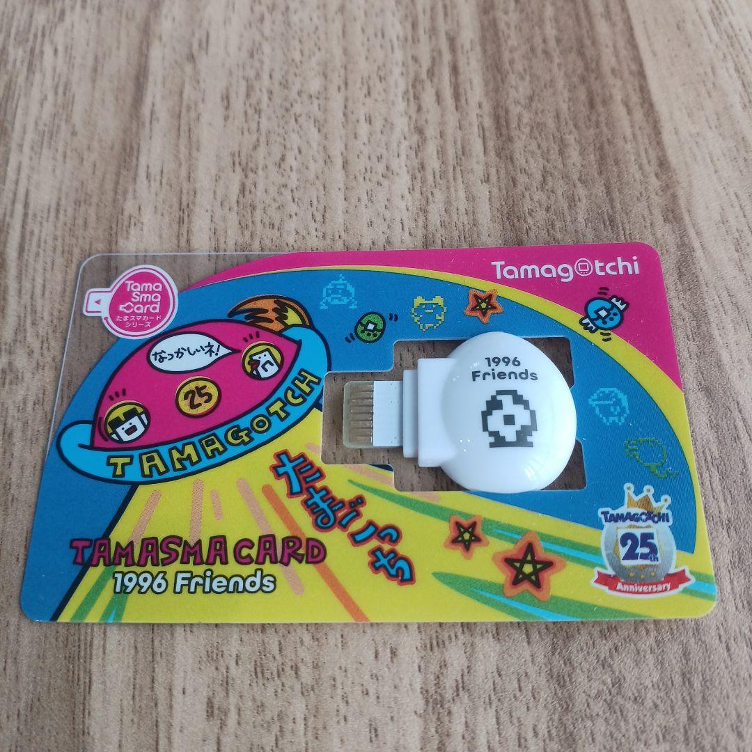 たまごっちスマート タマスマカード - メルカリ