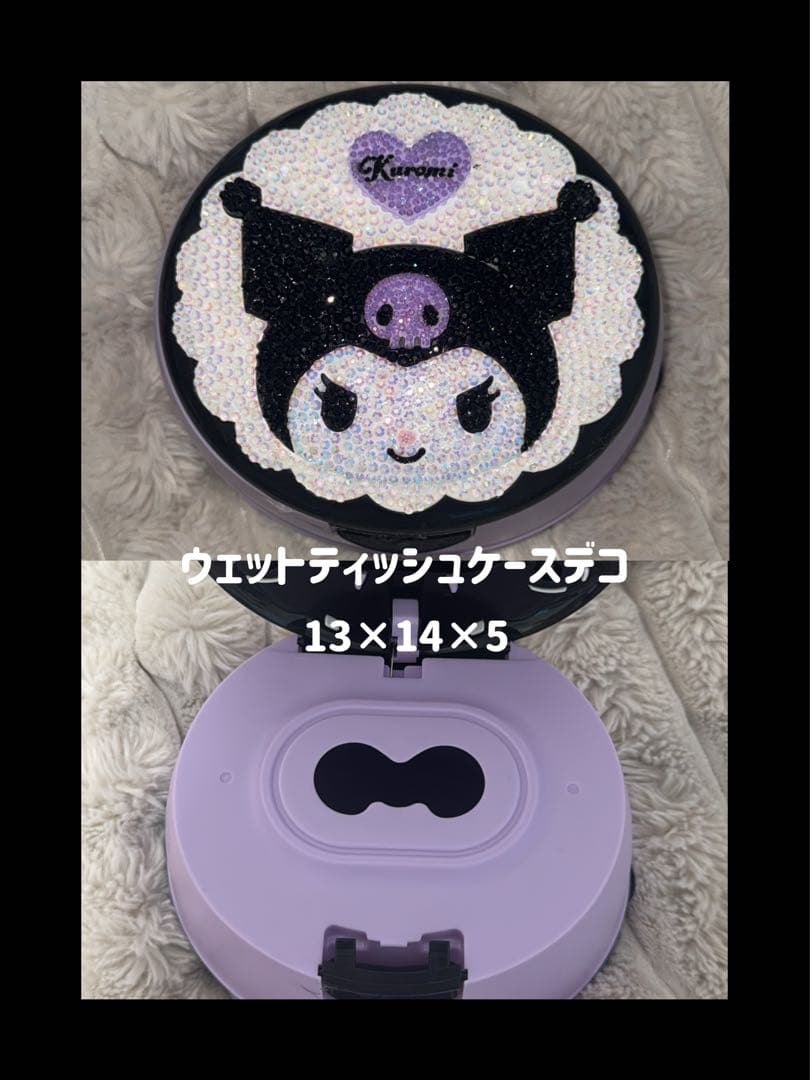 ❤︎ クロミちゃんグッズ 大量売り ❤︎