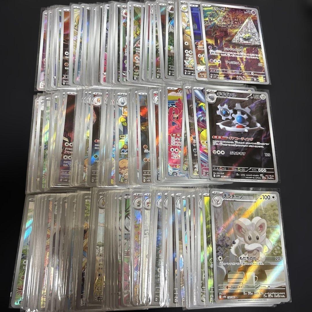 正規 品ゲーム・おもちゃ・グッズ - ポケモンカード AR まとめ売り 150