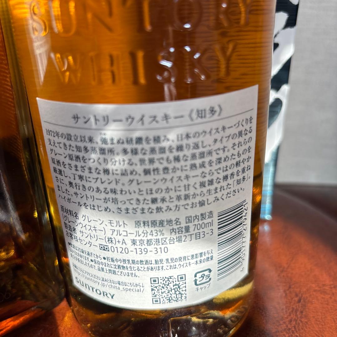 ロビ 様 専用商品！ ジャパニーズ ウィスキー 全6本セット！ ロビ 様