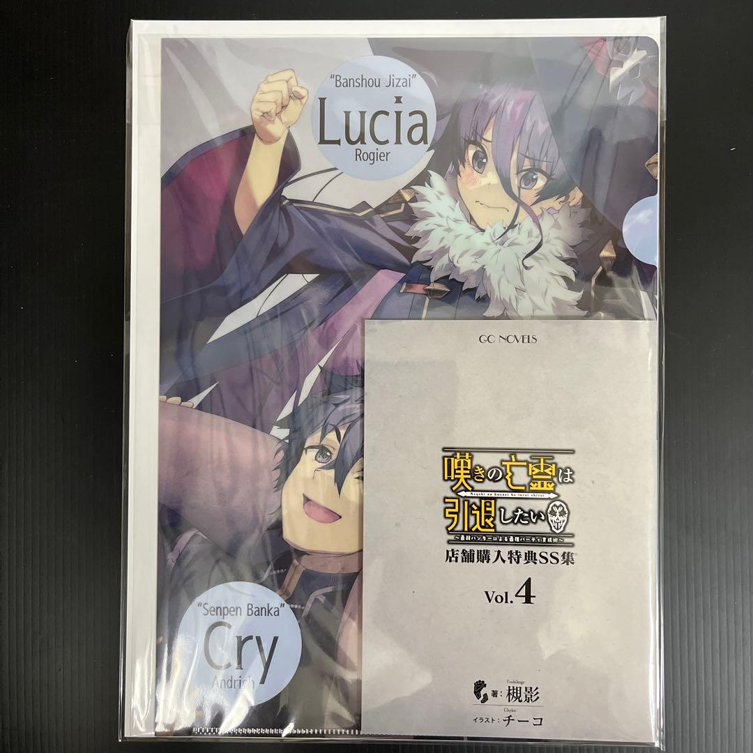 嘆きの亡霊は引退したい〜最弱ハンターによる最強パーティ育成術〜店舗