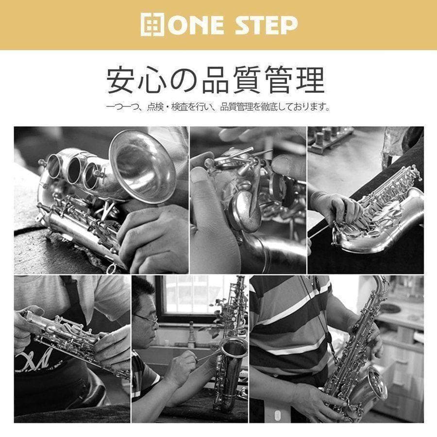 アルトサックス 初心者セット 入門用 E Saxophone 吹奏楽 668