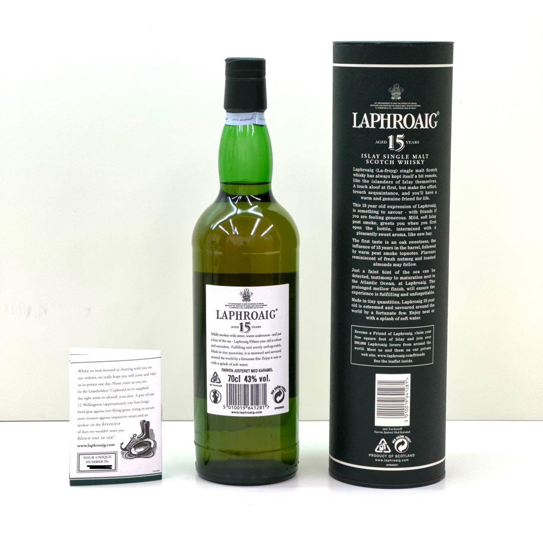 ラフロイグ 15年 43度 オリジナル 旧ボトル LAPHROAIG 希少 - メルカリ