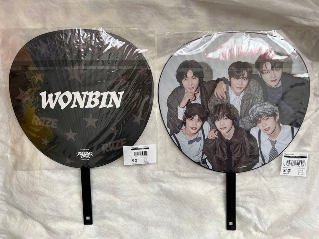 RIIZE ウォンビン うちわ 5点セット