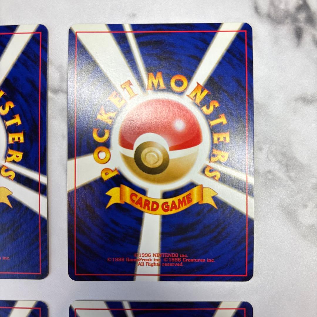 ポケモンカード　旧裏　わるいヘルガー・デンリュウ・クロバット・わるいオーダイル