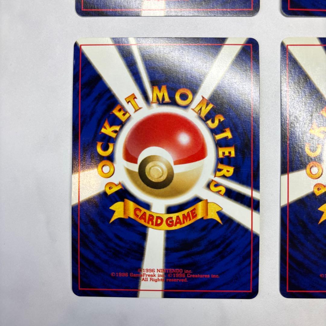 ポケモンカード　旧裏　わるいヘルガー・デンリュウ・クロバット・わるいオーダイル