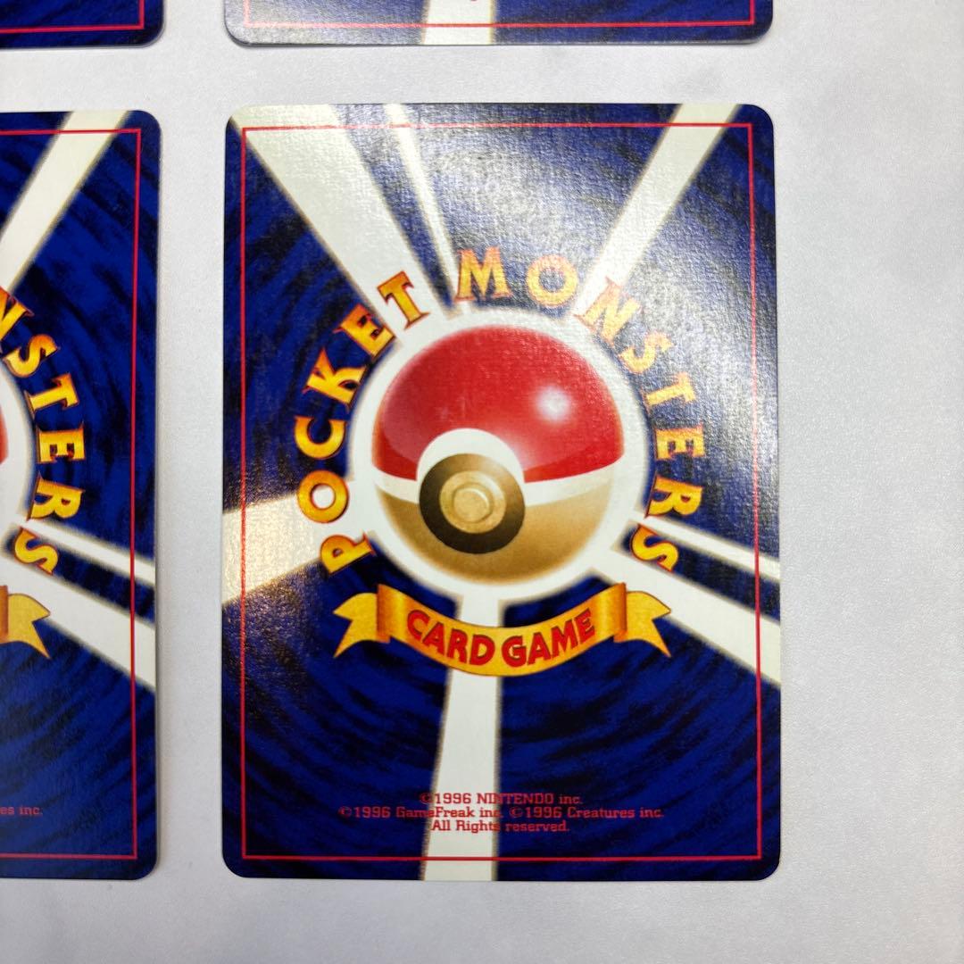 ポケモンカード　旧裏　わるいヘルガー・デンリュウ・クロバット・わるいオーダイル